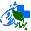 بهاردرمان فرتاک روشن