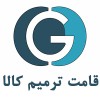 قامت ترمیم کالا