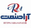 آرا صنعت طب آسیا