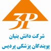 پویندگان پزشکی پردیس