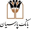 بانک پارسیان
