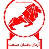 آرمان بخشان صنعت
