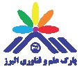 پارک علم  و فناوری البرز