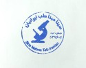 سینا مبنا طب ایرانیان