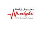 ماهان درمان یار کوشا