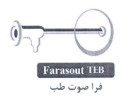 فراصوت طب