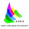 آرمان پژوه امداد کیمیای سلامت