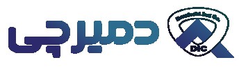 تولیدی صنعت دمیرچی ایرانیان