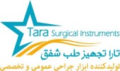 تارا تجهیز طب شفق