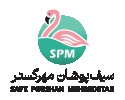 سیف پوشان مهر گستر