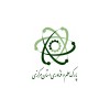 پارک علم فناوری استان مرکزی