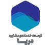 توسعه خدمات و مشاوره دریا-دانش بنیان