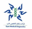 رایان تشخیص طب