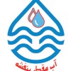 پارس بنفشه نگین البرز