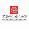 الماس بافت پاسارگاد