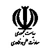 معاونت توسعه شرکتهای دانش بنیان