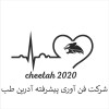 شرکت فن آوری پیشرفته آدرین طب