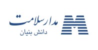 مدارسلامت (دانش بنیان)