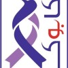 کابوک  سلامت محور شرق