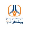پیشتازطب زمان