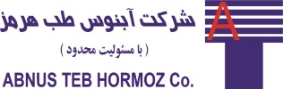 آبنوس طب هرمز