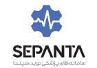 سامانه های پزشکی نوین سپنتا
