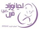 احیا نوزاد قرن (انق)