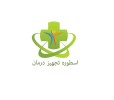اسطوره تجهیز درمان